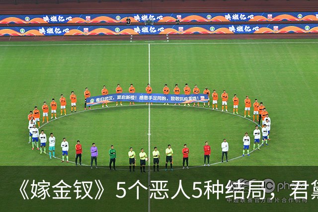 《嫁金钗》5个恶人5种结局，君黛被毒杀，秦虞凤上吊自尽，太后、戎王惨败，韩辽惨死